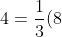 This is the rendered form of the equation. You can not edit this directly. Right click will give you the option to save the image, and in most browsers you can drag the image onto your desktop or another program.